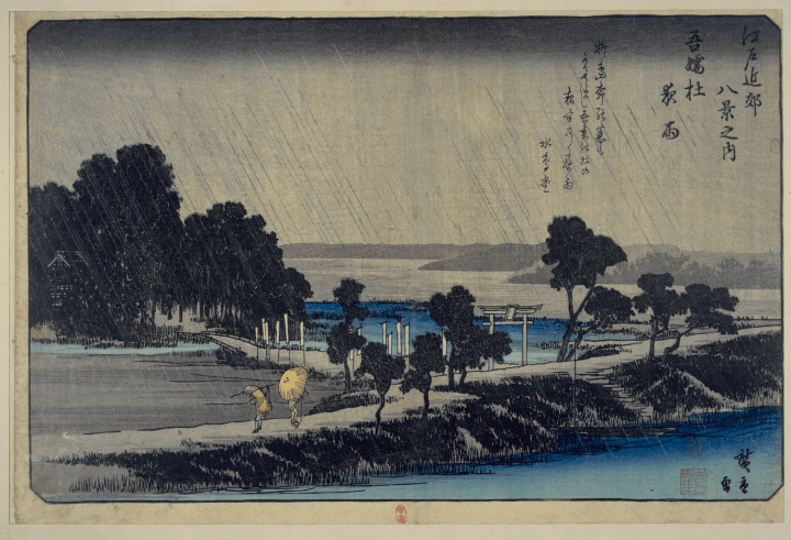 Azuma no mori yau (Lluvia nocturna en Azuma no mori)