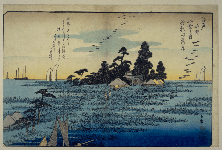 Haneda rakugan (Gansos salvajes posándose en Haneda)