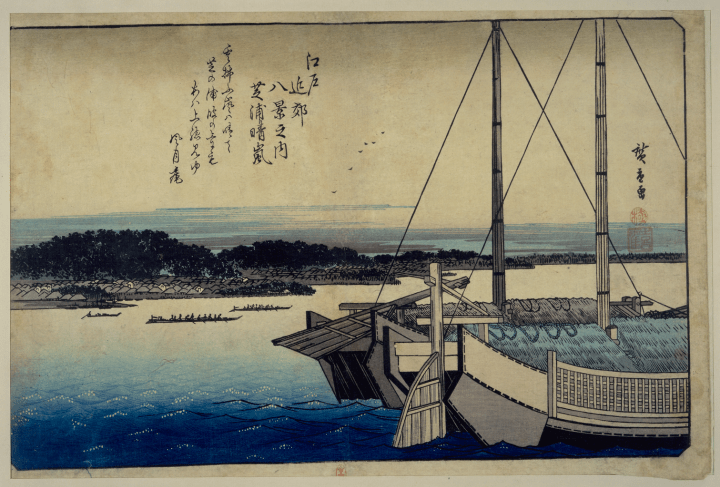 Koganei-bashi sekisho (Resplandor al anochecer en el puente Koganei-bashi)