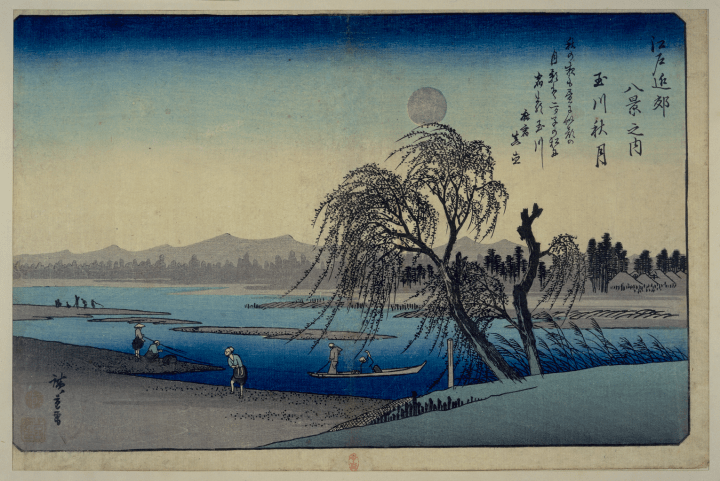 Sibaura seiran (Vapor de montaña en Shibaura)