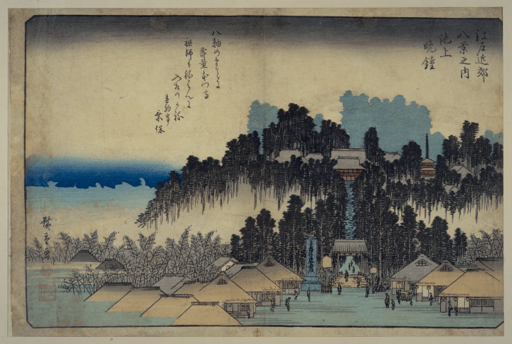 Tamagawa shūgetsu (Luna de otoño sobre el río Tamagawa