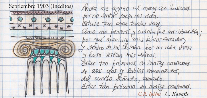 IMG_20160813_0001_NEW