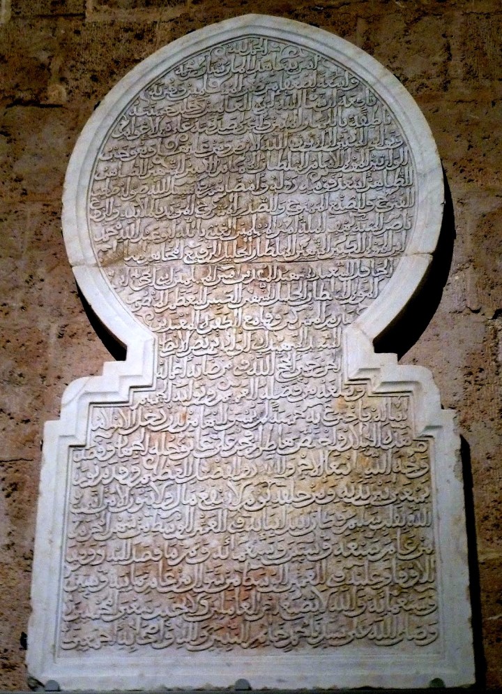 Lápida , nazarí, fundacional del Maristán de Muhammad V
